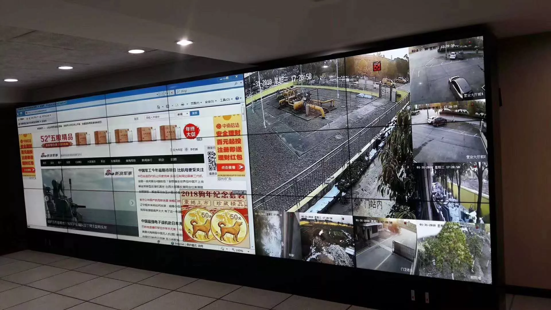 监控大屏系统