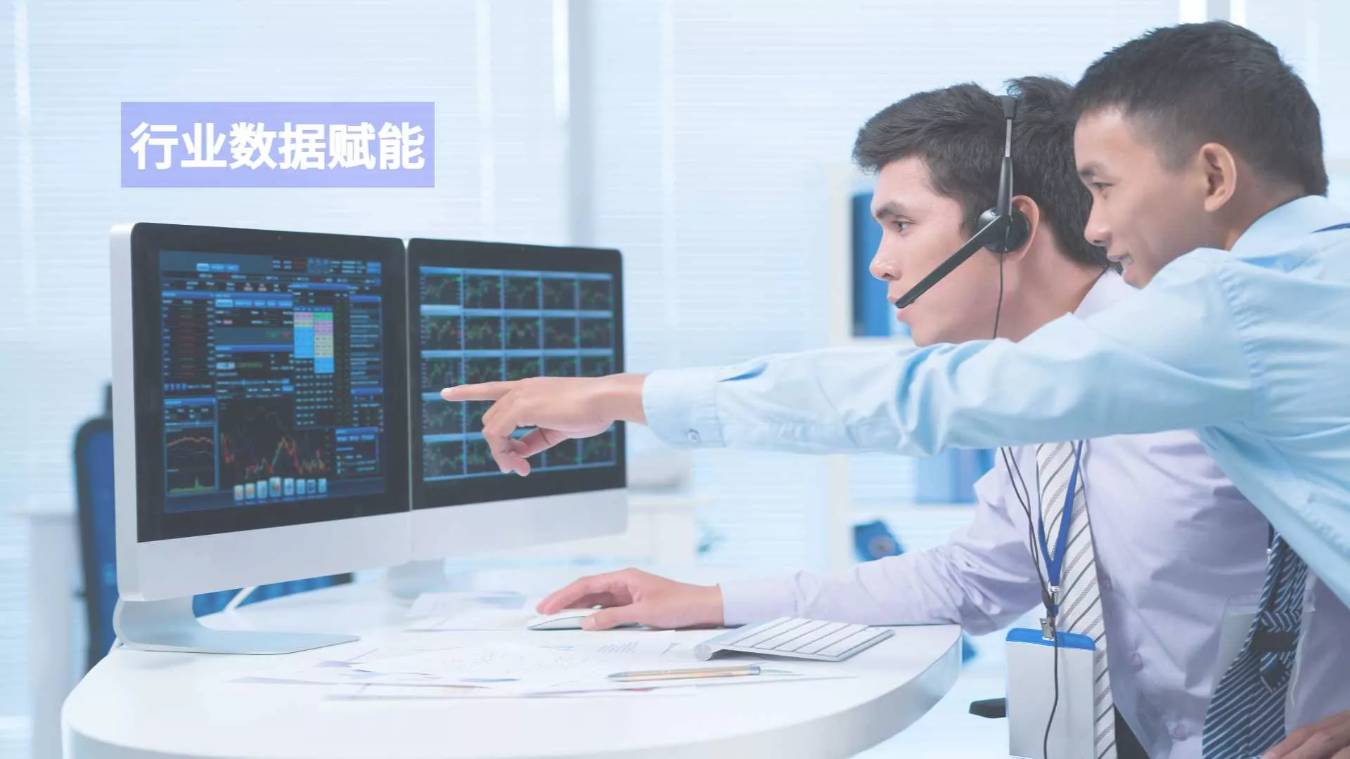 视频数据中台、行业数据赋能——巴可视讯