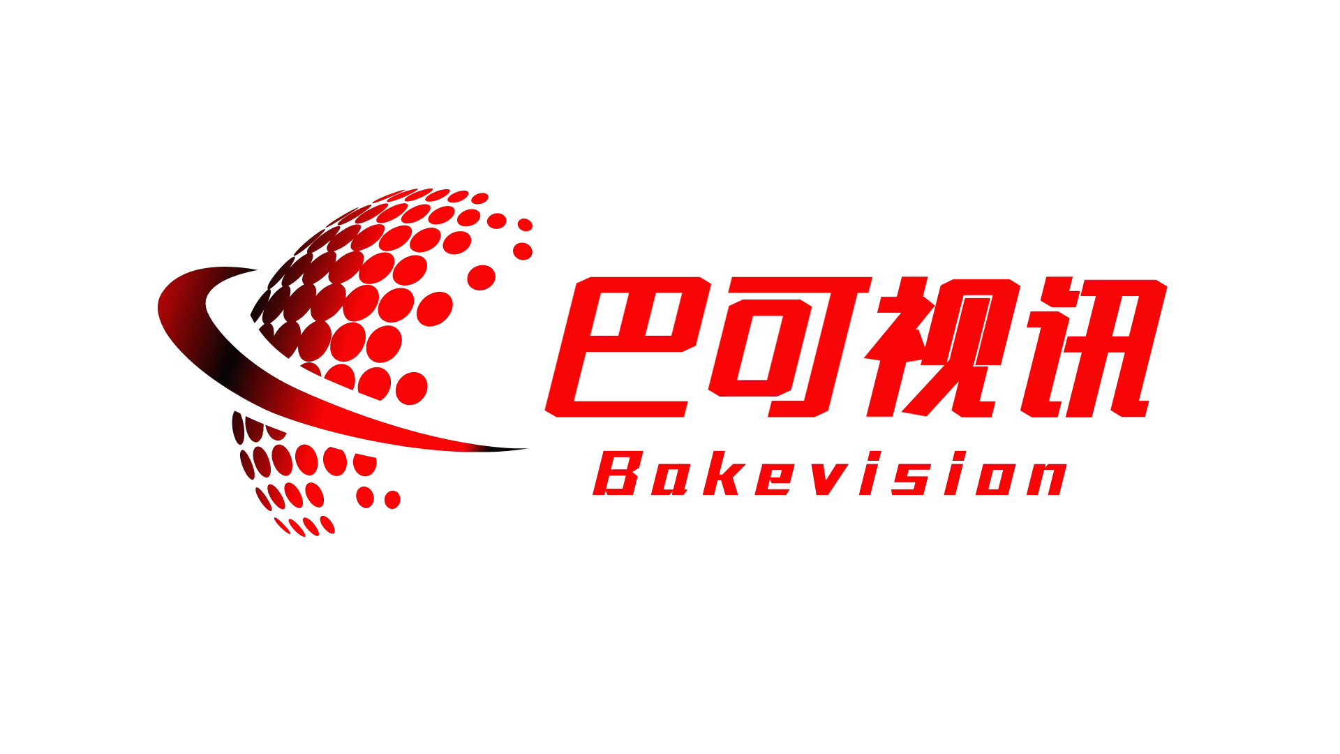 云值守系统